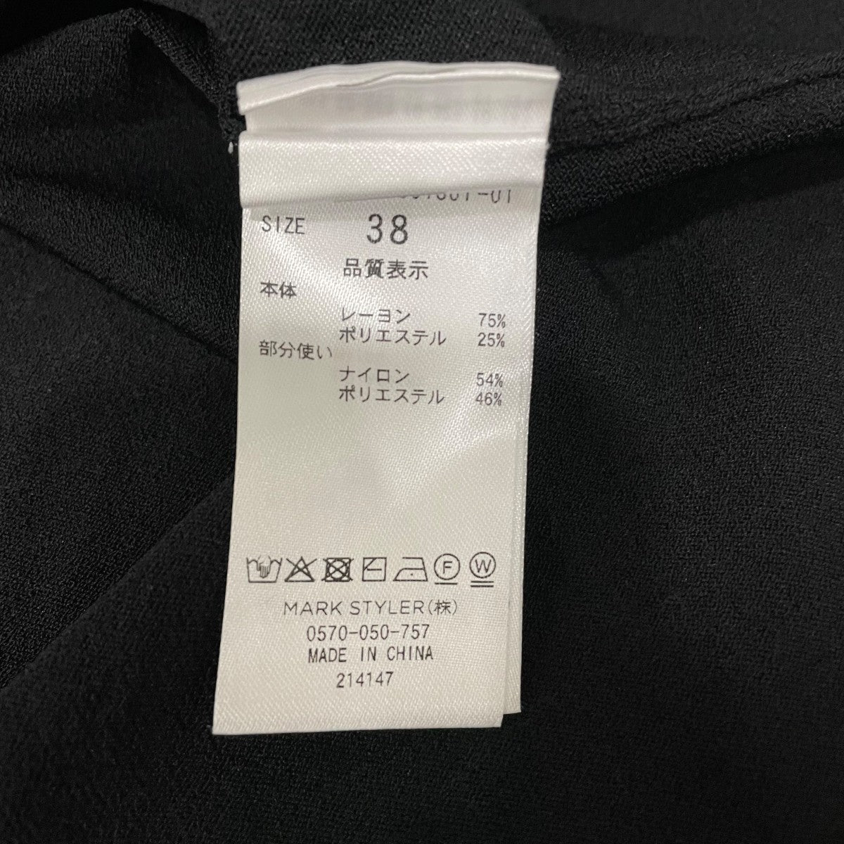 ニット522612601301