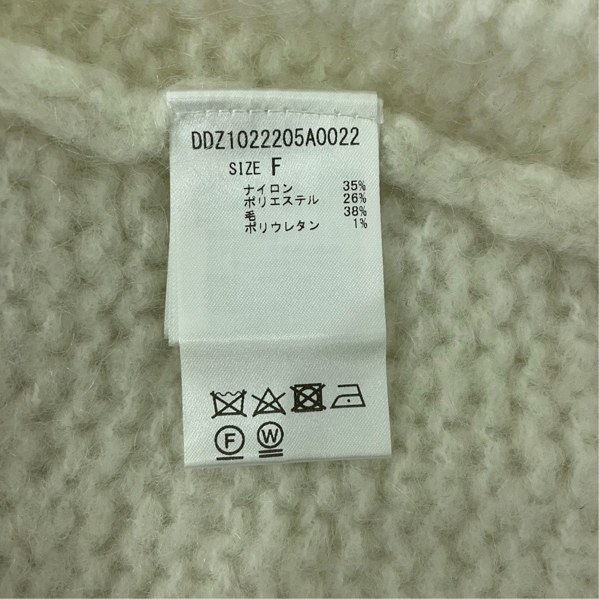 厚手ニットDDZ1022205A0022