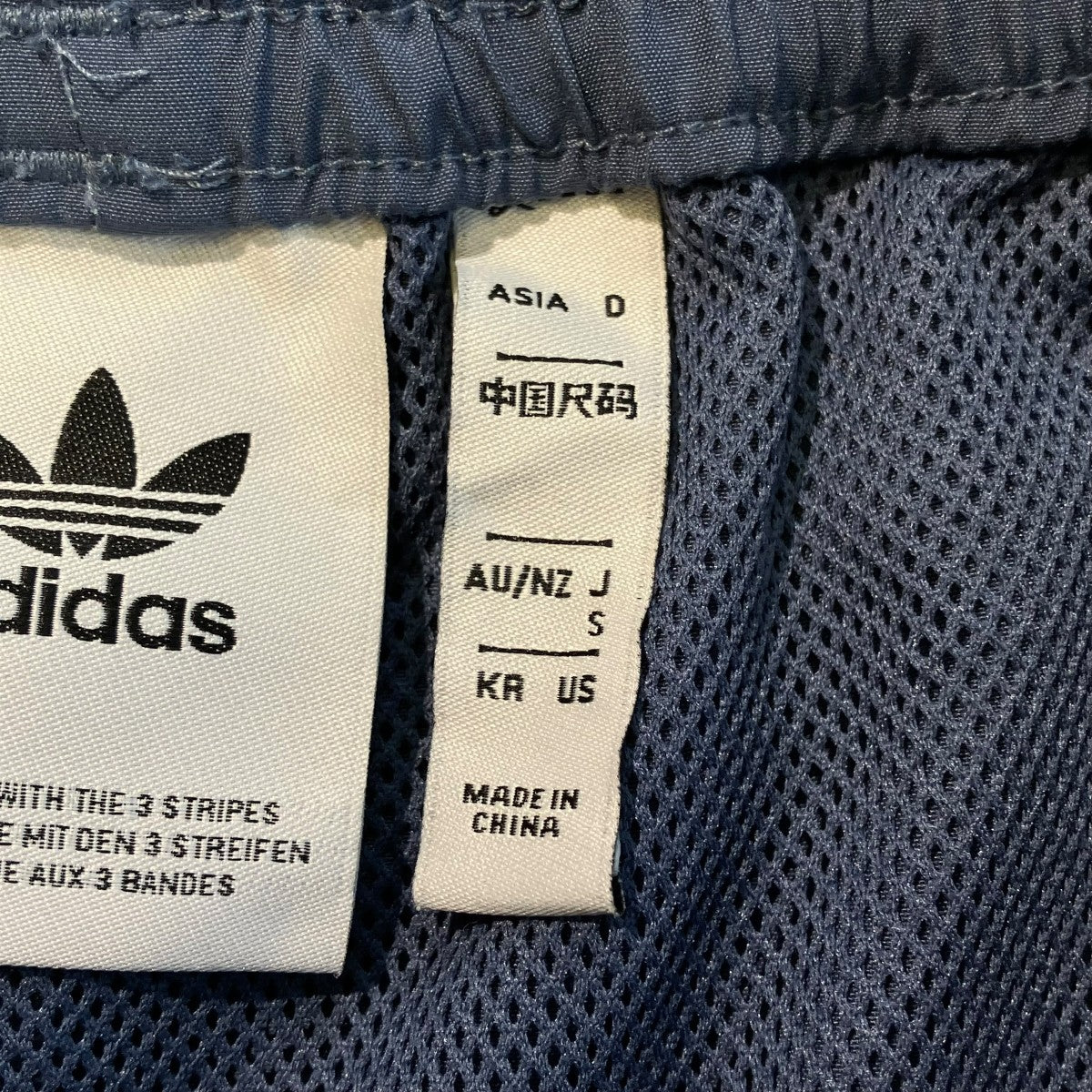 レトロ Ads200 ウーブンパンツJL9528