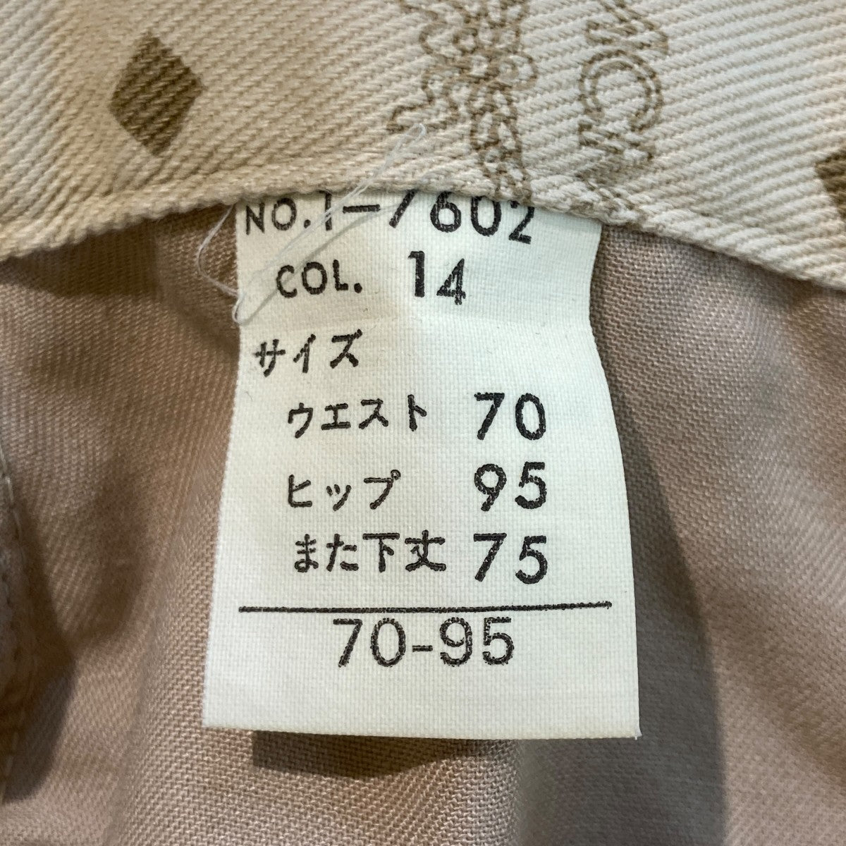 パンツ1-7602