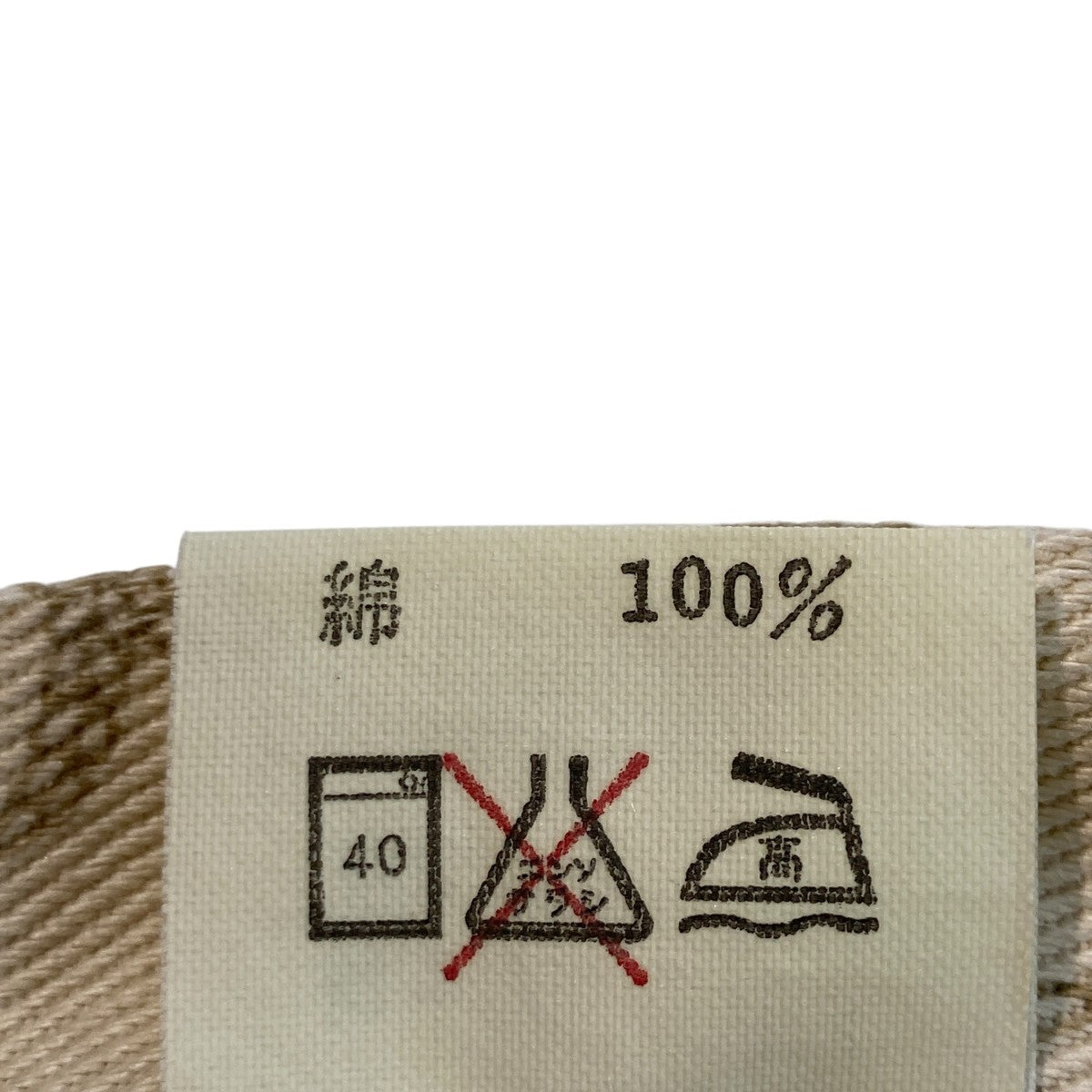 パンツ1-7602