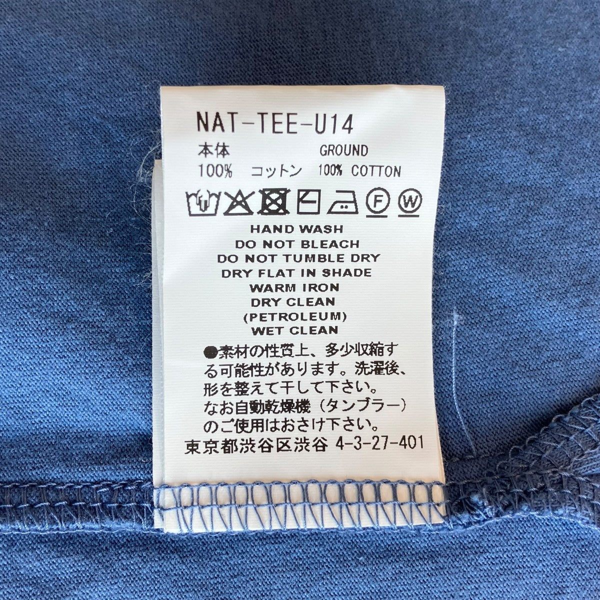 TシャツNAT-TEE-U14