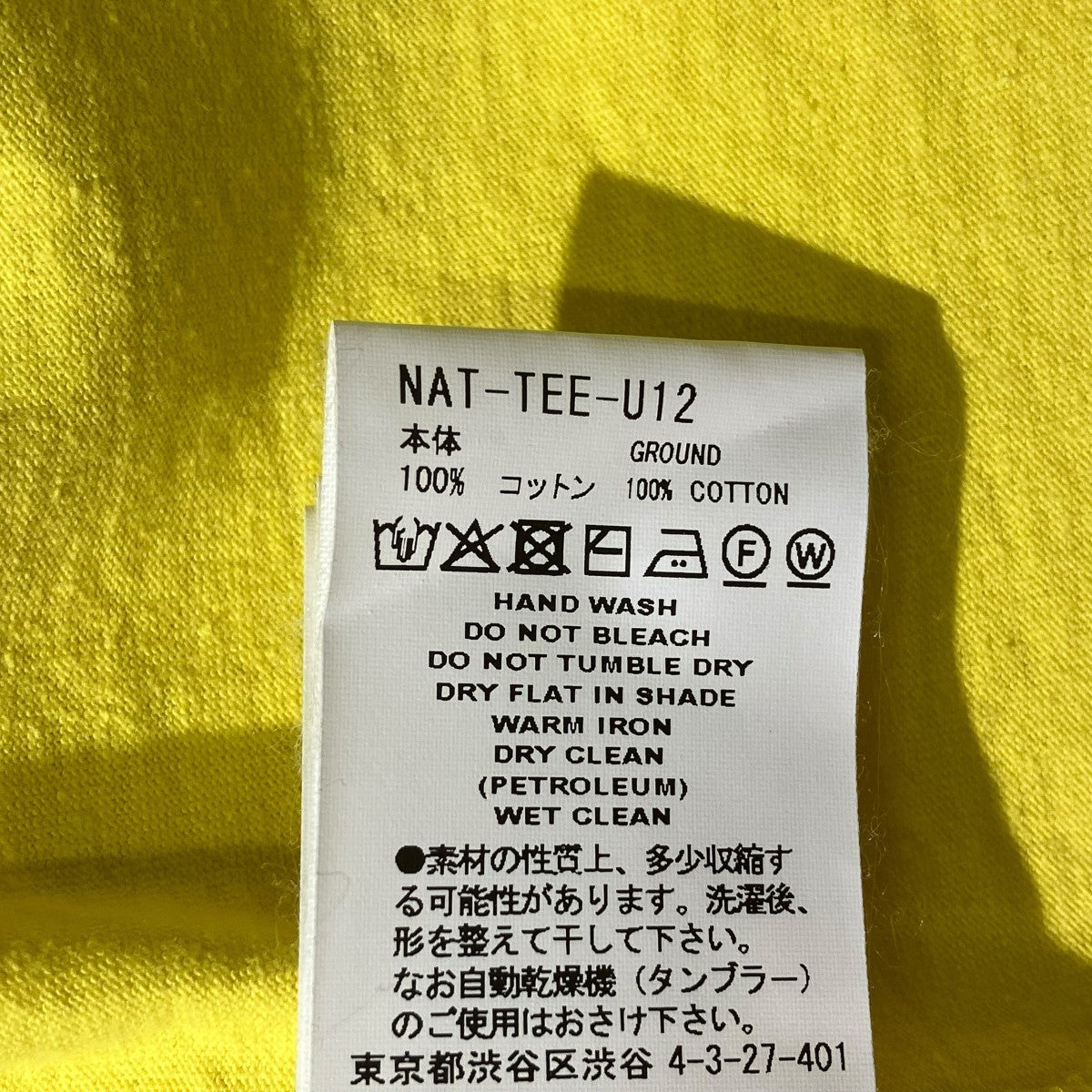 FACETASM MOVIE BIG TEETシャツNAT-TEE-U12 古着・中古-6枚目のアイテム画像