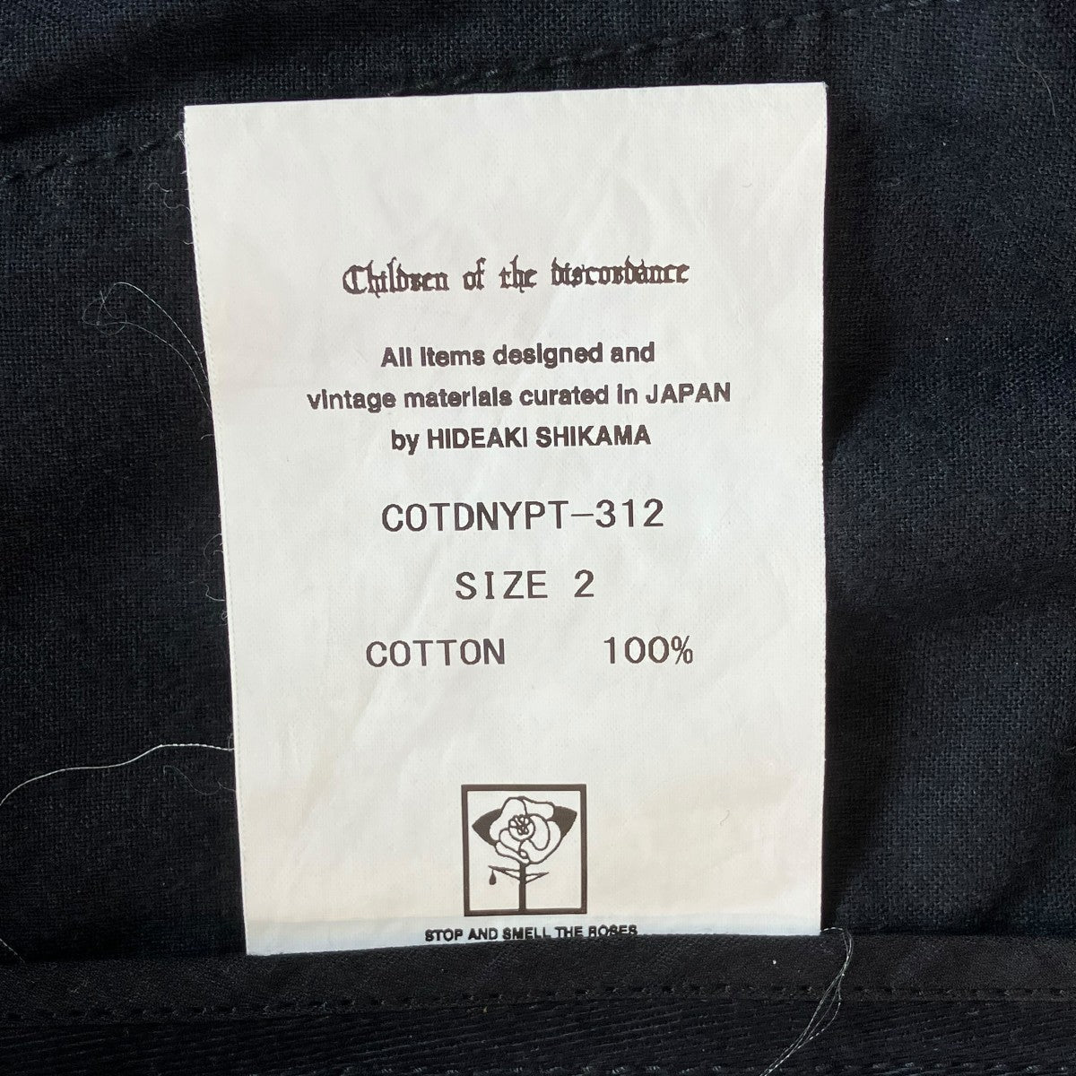 Children of the discordance NY：RE-CONSTRUCTED VINTAGE JEANSデニムパンツCOTDNYPT-312 古着・中古-5枚目のアイテム画像