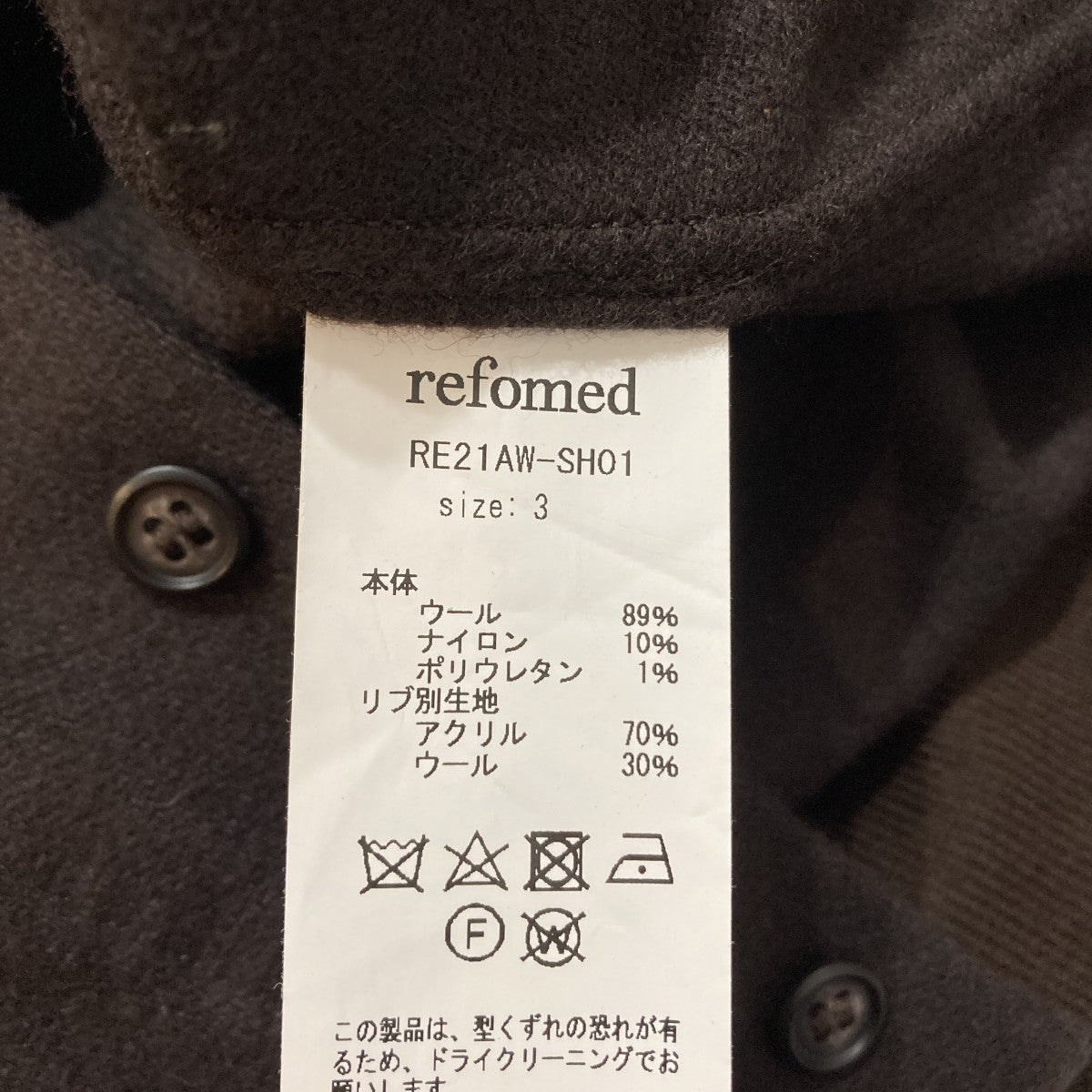 ジャケットRE21AW-SH01