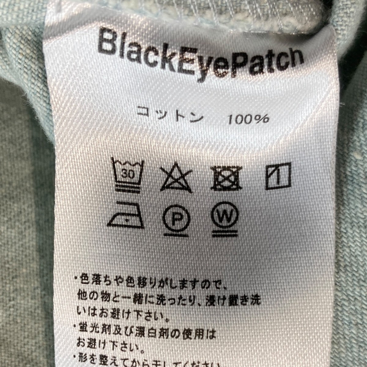 BlackEyePatch デニムシャツ 古着・中古-4枚目のアイテム画像