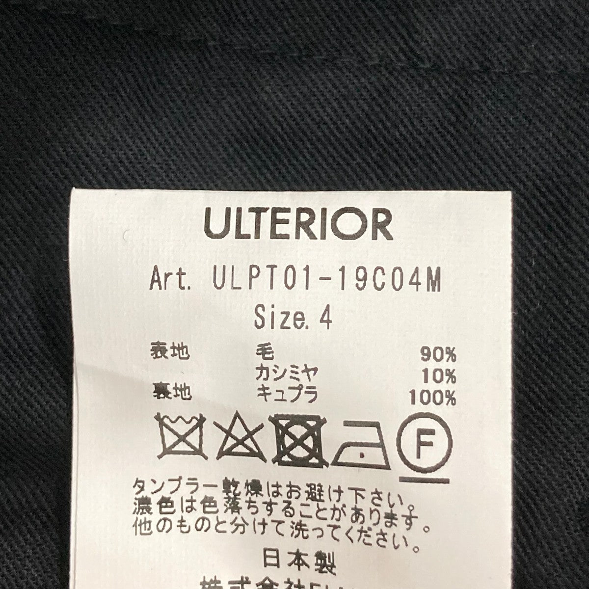 スラックスULP01-19C04M