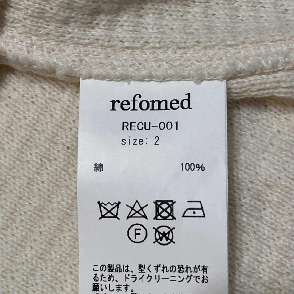 長袖カットソーRECU-001