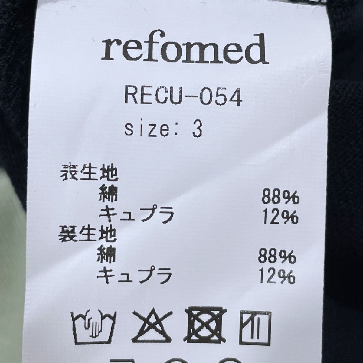 24AW リバーシブルカットソー REVERSIBLE TEE RECU-054