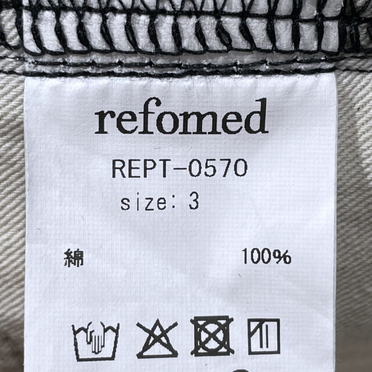 26SS デニムパンツ NEXT MAN DENIM PANTS OW ネクストマン デニムパンツ ワンウォッシュ REPT-057O