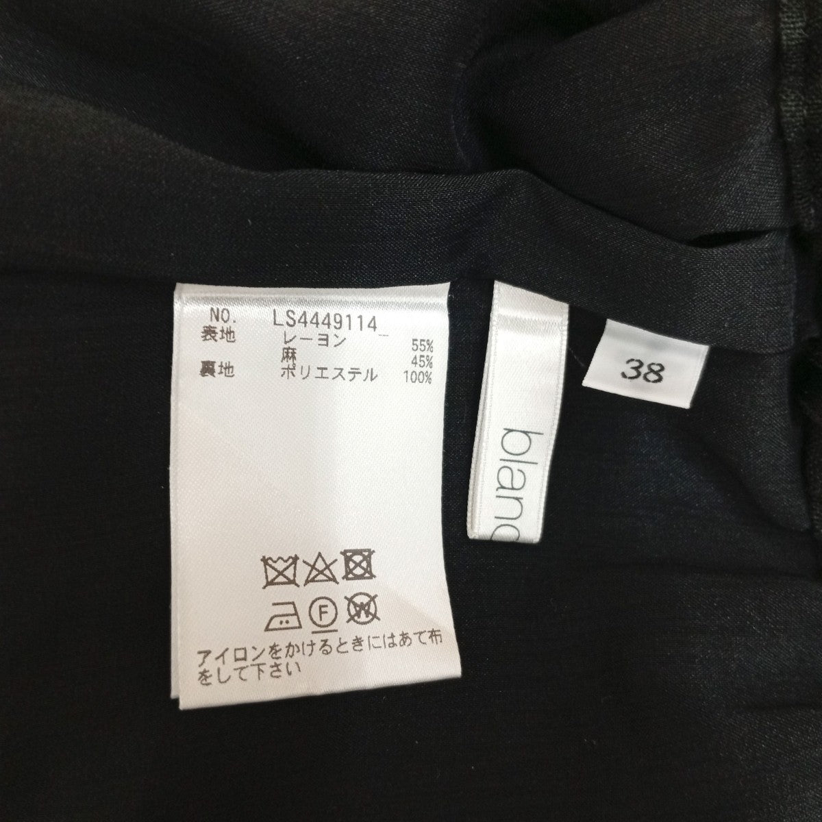 blanc vert パンツLS4449114 古着・中古-4枚目のアイテム画像