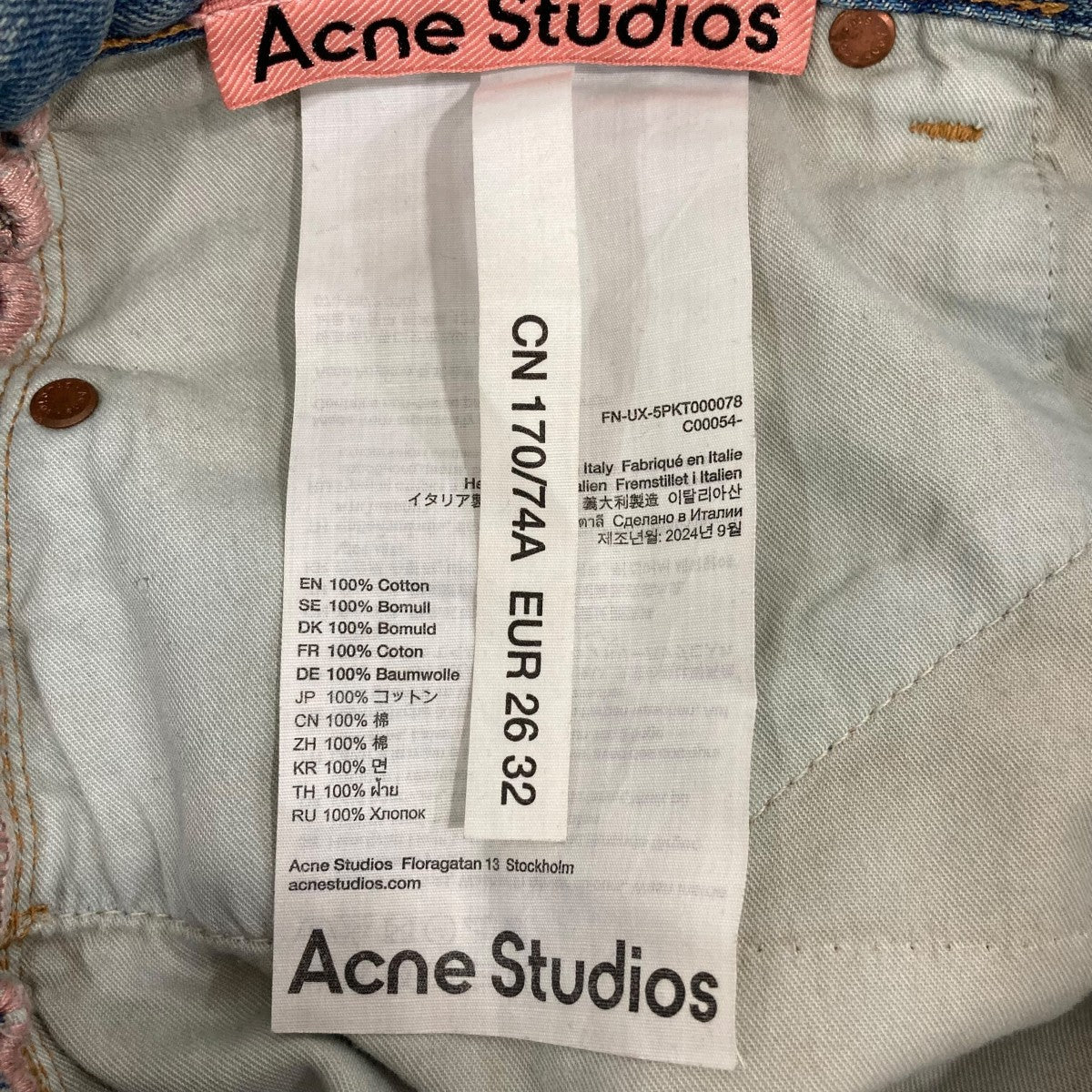 ヴィンテージ加工 スーパーバギーフィットジーンズデニムパンツC00054FNUX5PKT000078