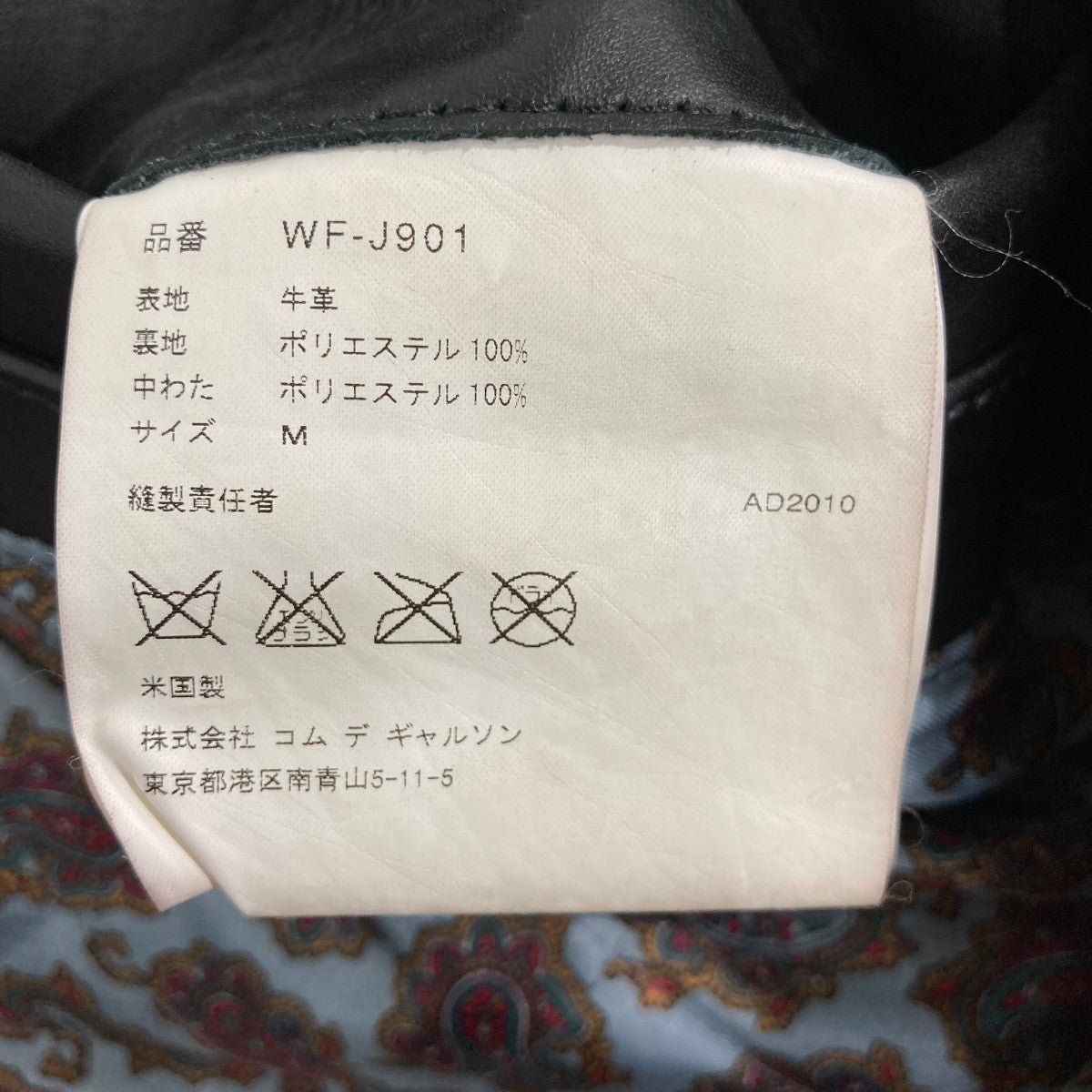 ダブルライダースジャケットWFJ901