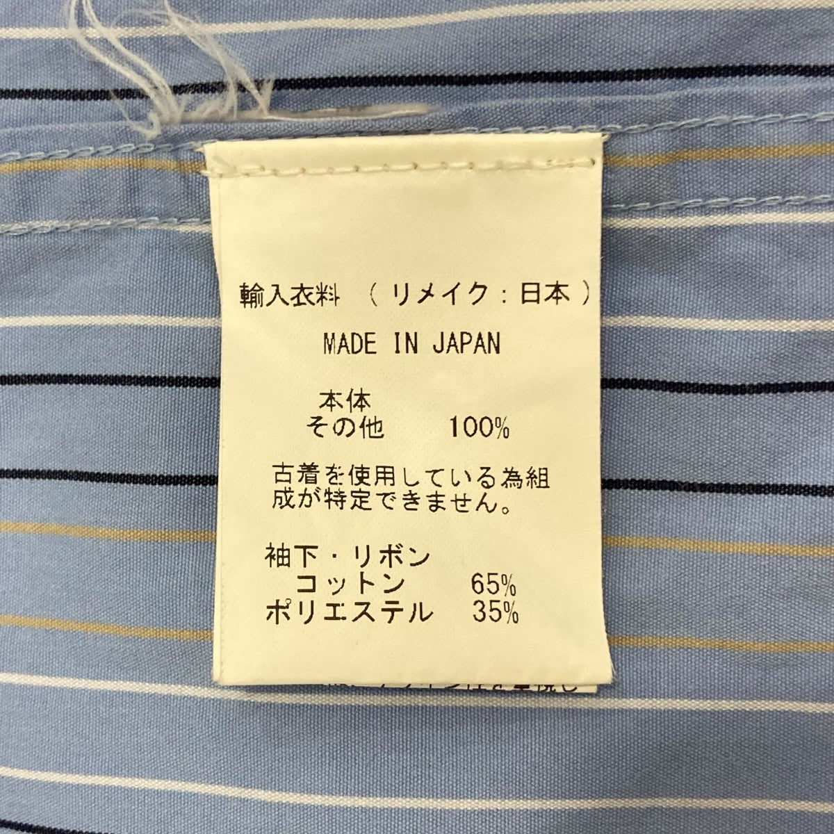 77circa 長袖シャツ 古着・中古-6枚目のアイテム画像