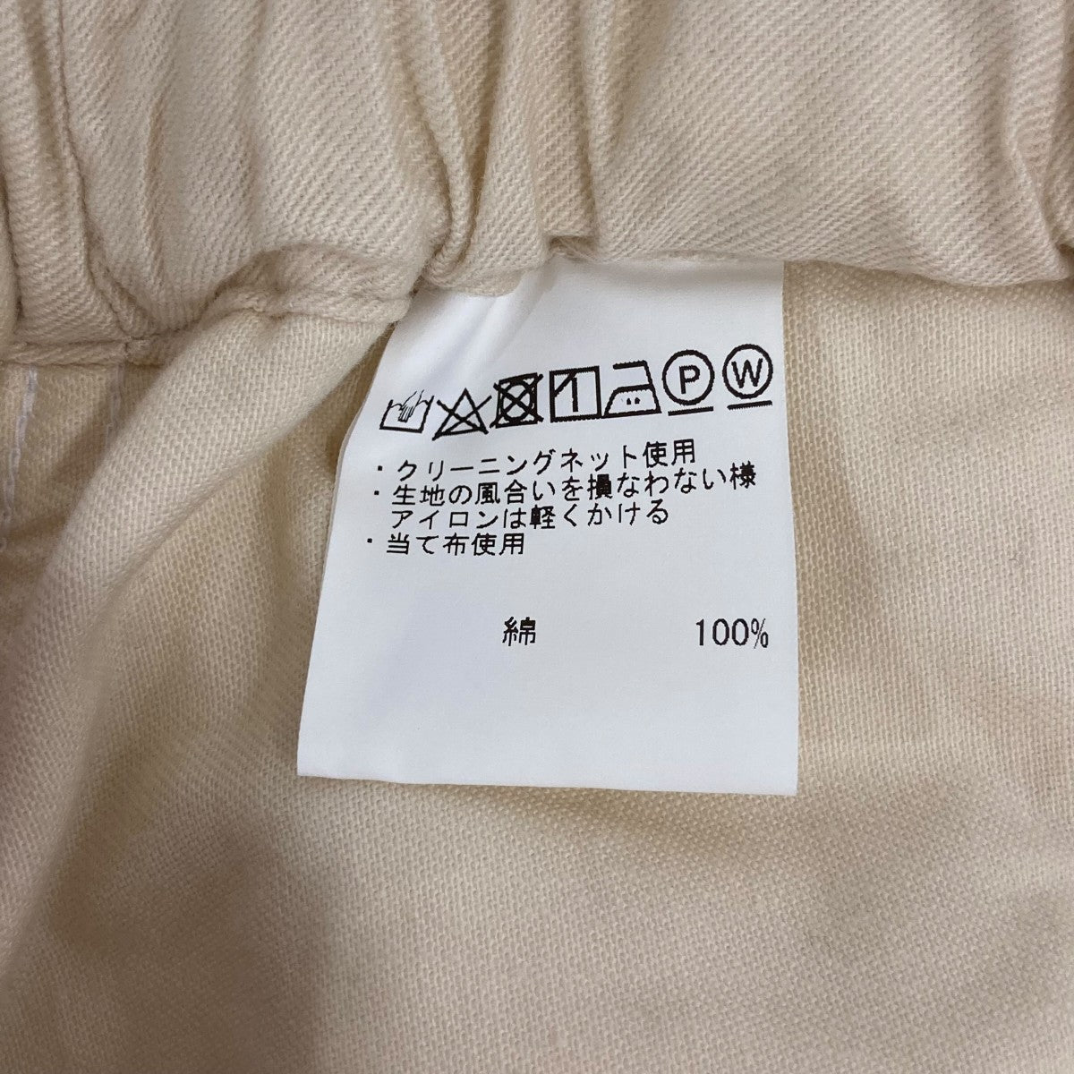 ゴーシュ スレンヘリンボンワイドパンツG251P034 古着・中古-7枚目のアイテム画像