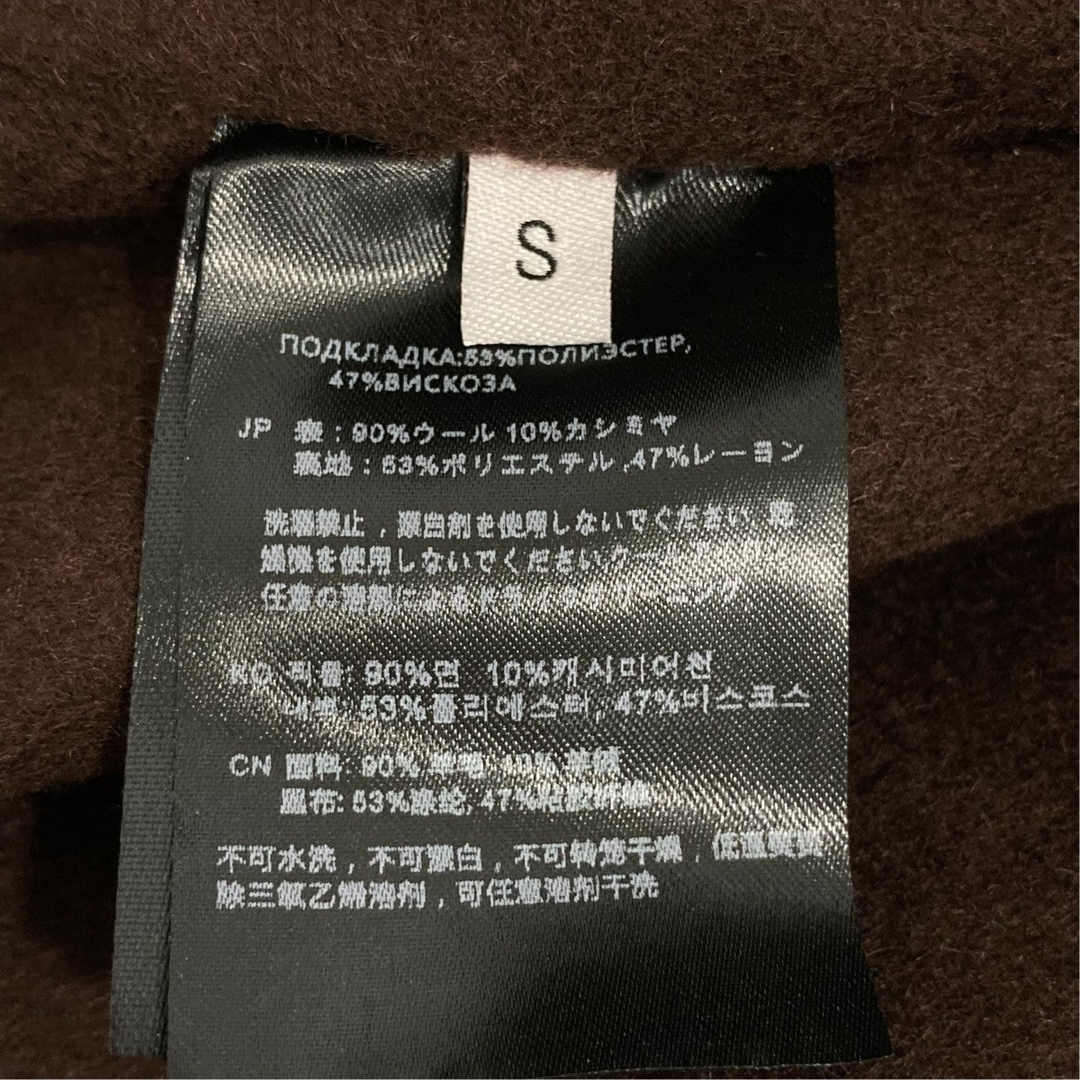 Vネックニット