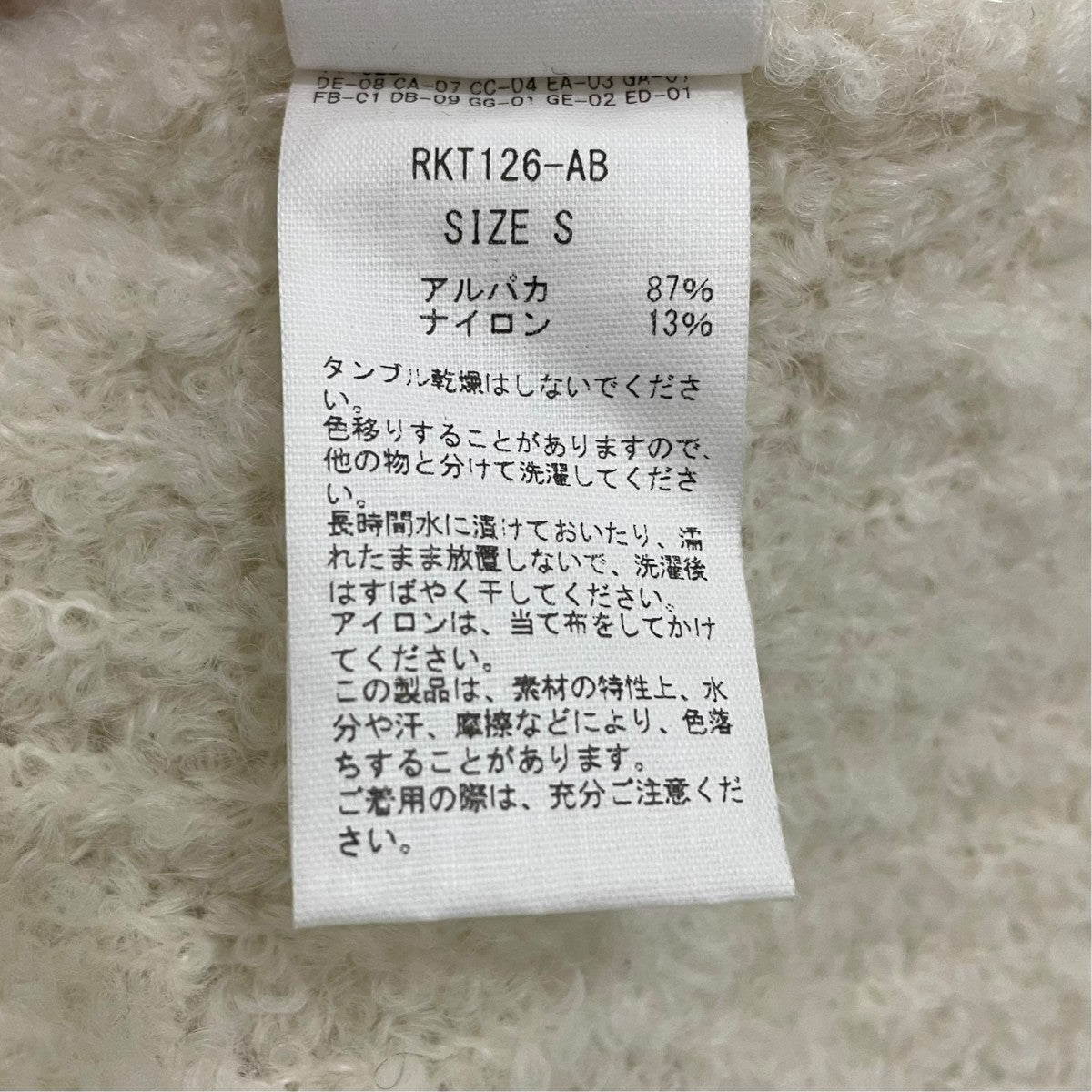 Knit PoloニットポロシャツRTK-126-AB
