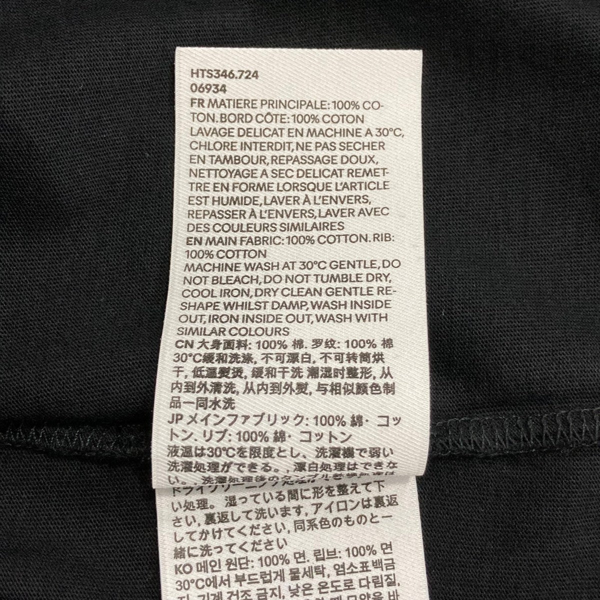 AMI Alexandre Mattiussi 半袖カットソーHTS346724 古着・中古-7枚目のアイテム画像
