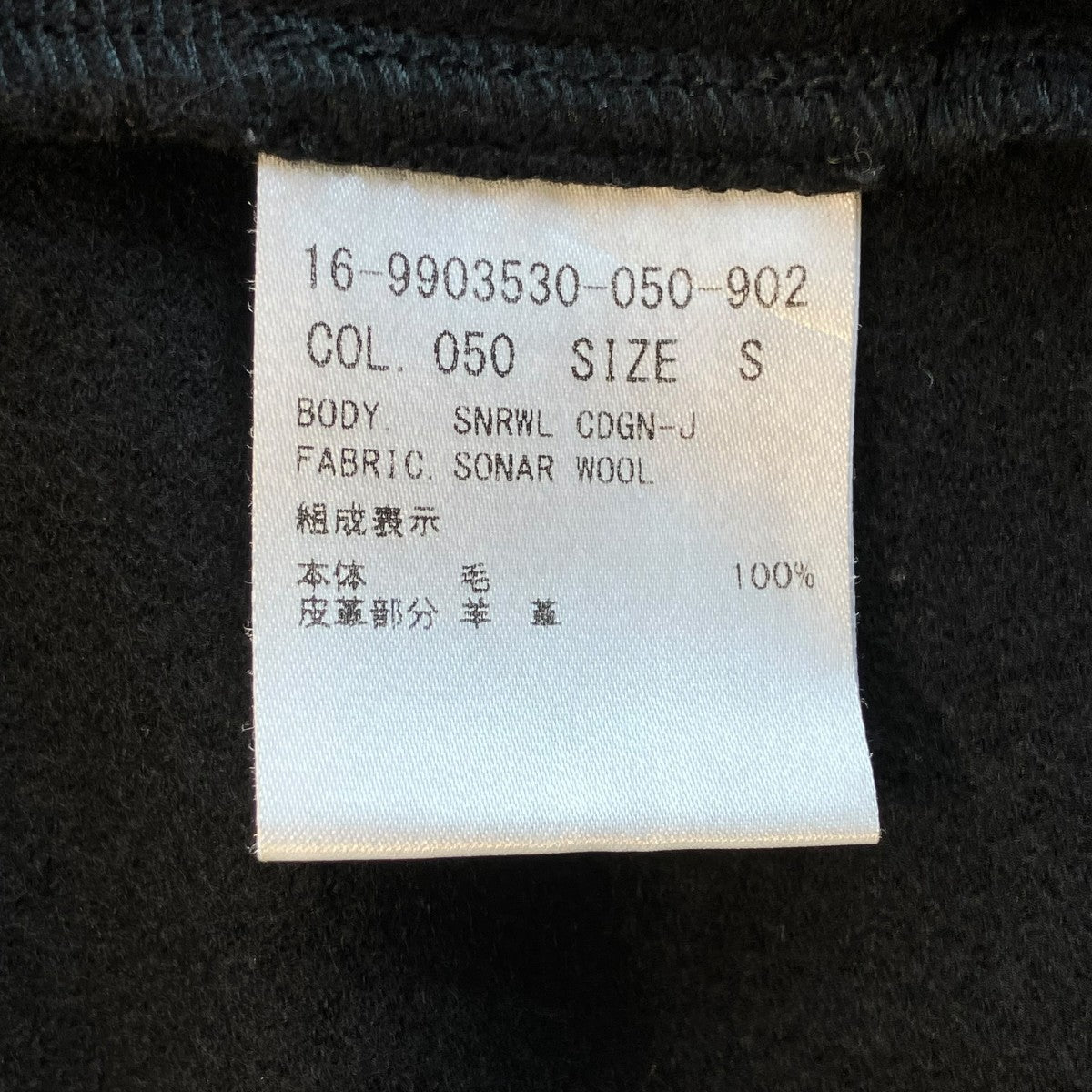 HELMUT LANG(ヘルムートラング) カーディガン16-9903530 16-9903530