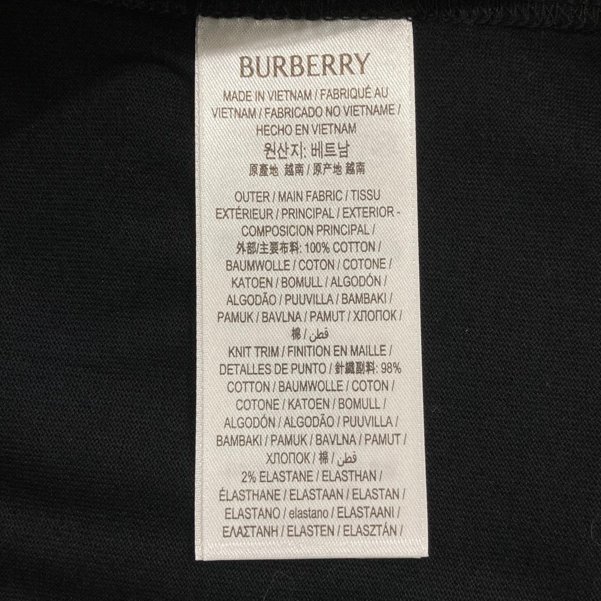BURBERRY Tシャツ8106248 古着・中古-7枚目のアイテム画像