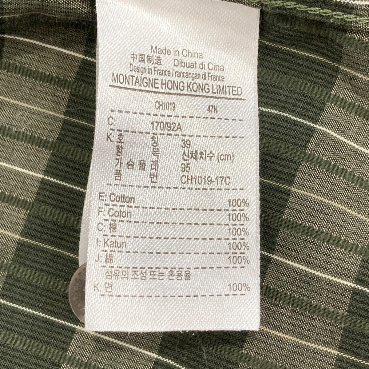 LACOSTE 長袖シャツ712078247N 古着・中古-7枚目のアイテム画像