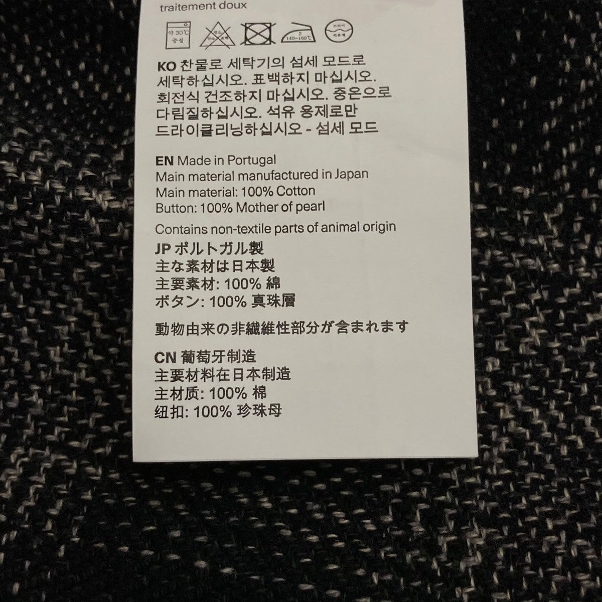 OUR LEGACY 長袖シャツM4252AO 古着・中古-7枚目のアイテム画像