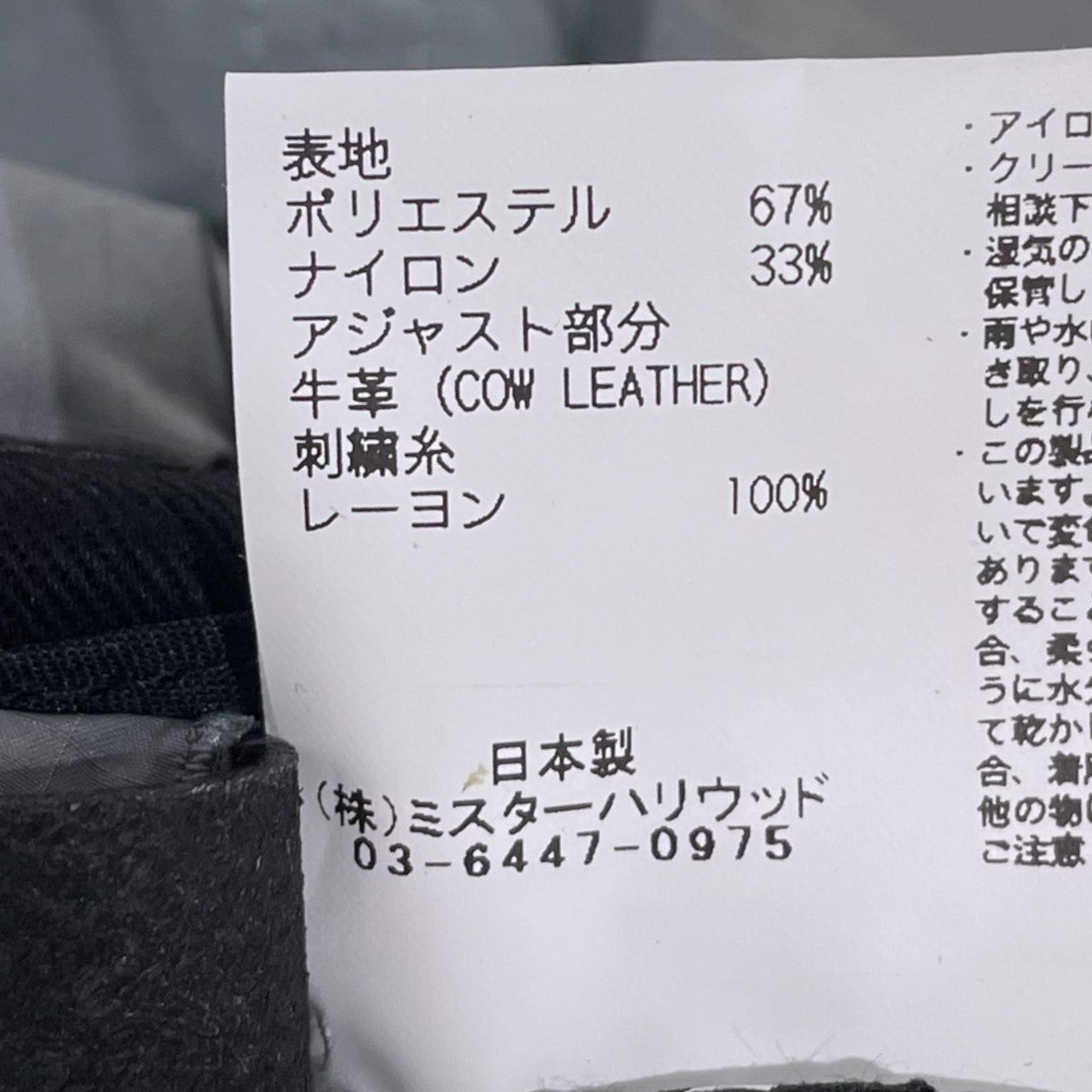 キャップ 2232-AC01