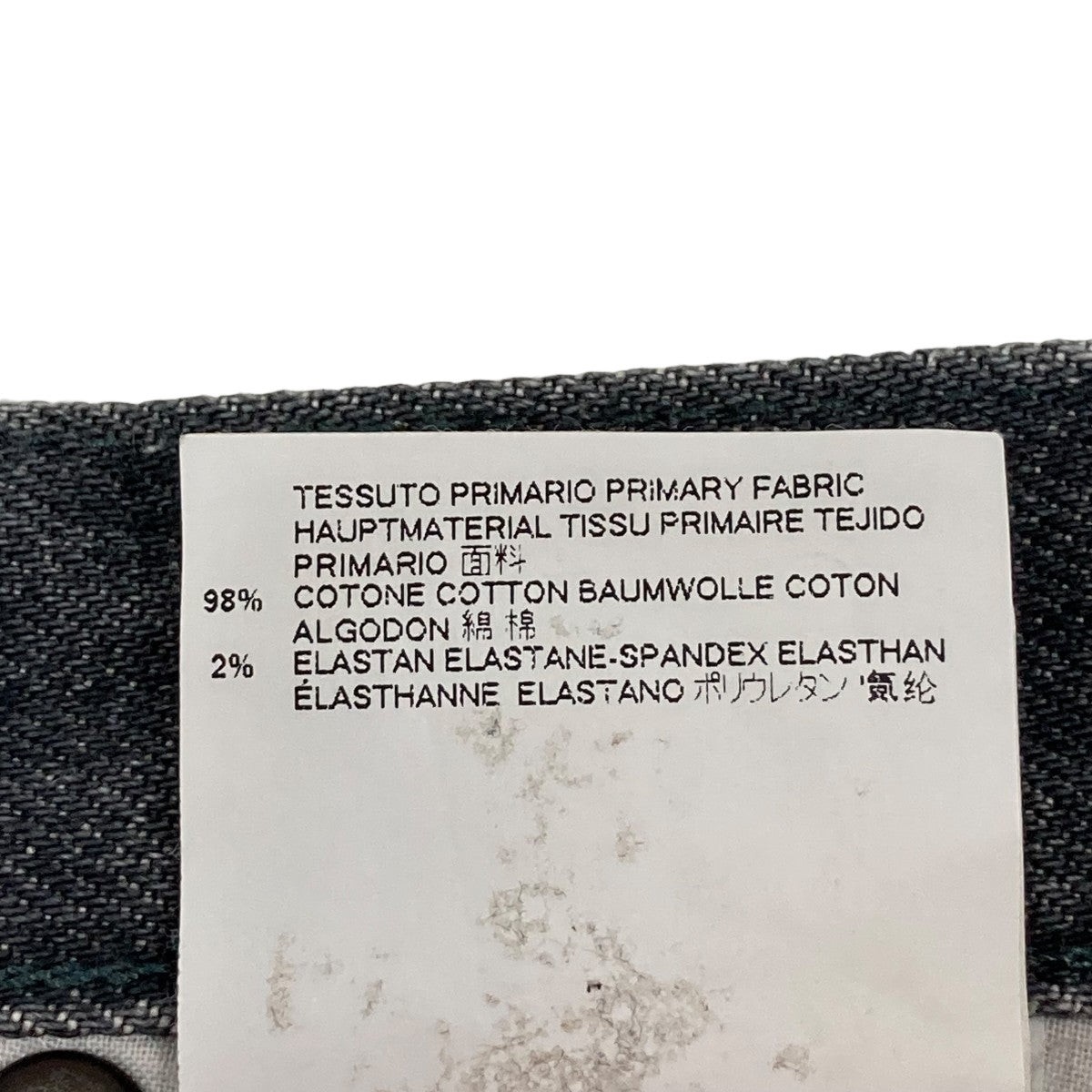 Maison Margiela デニムパンツS50LA0095 古着・中古-7枚目のアイテム画像