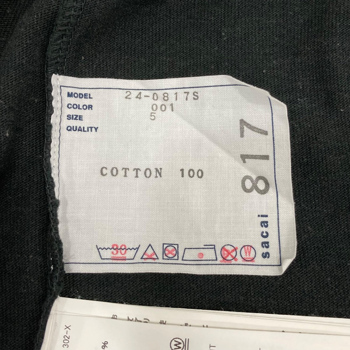 sacai Gonz ONE LOVE半袖Tシャツ240817S 古着・中古-6枚目のアイテム画像