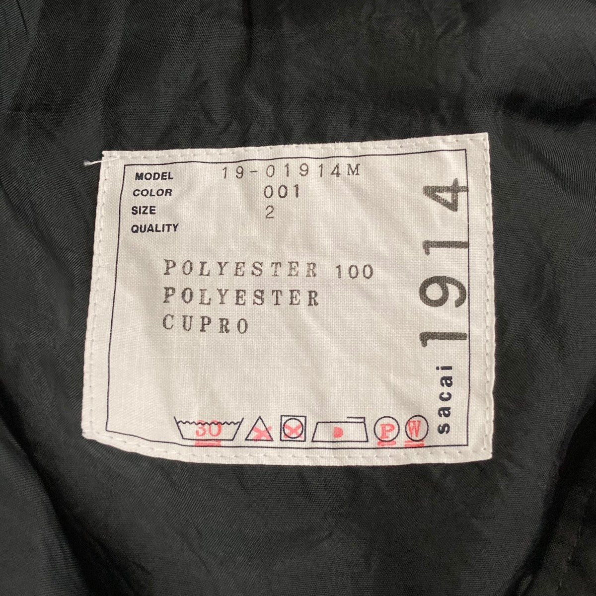 sacai ハーフパンツ1901914M 古着・中古-6枚目のアイテム画像