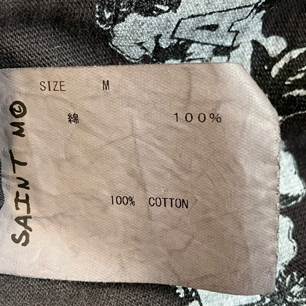 Street Fighter II半袖TシャツSM-S21-0000-049