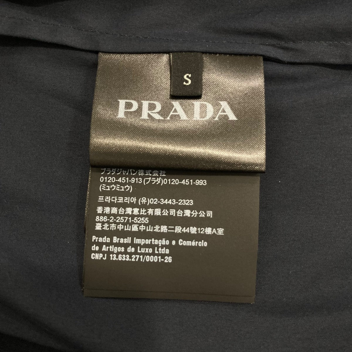 PRADA ジップジャケットSGC513 古着・中古-6枚目のアイテム画像