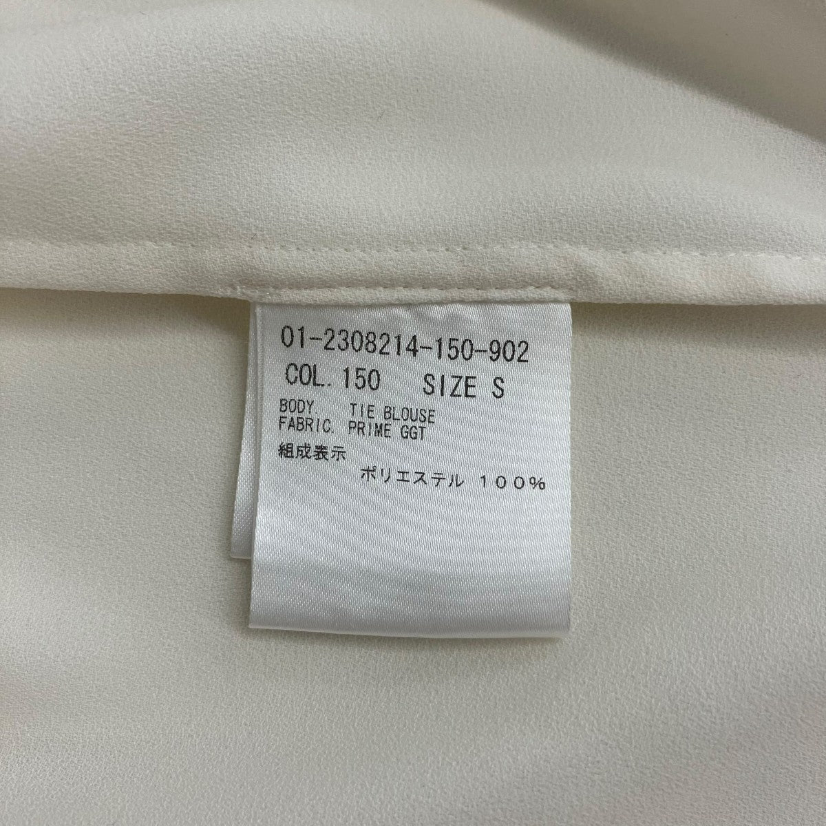 長袖ブラウス012308214