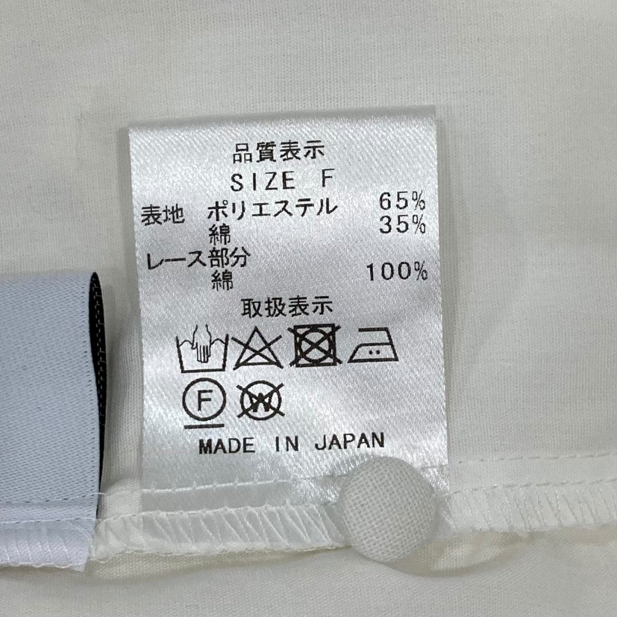 bow．a 長袖ブラウス 古着・中古-9枚目のアイテム画像