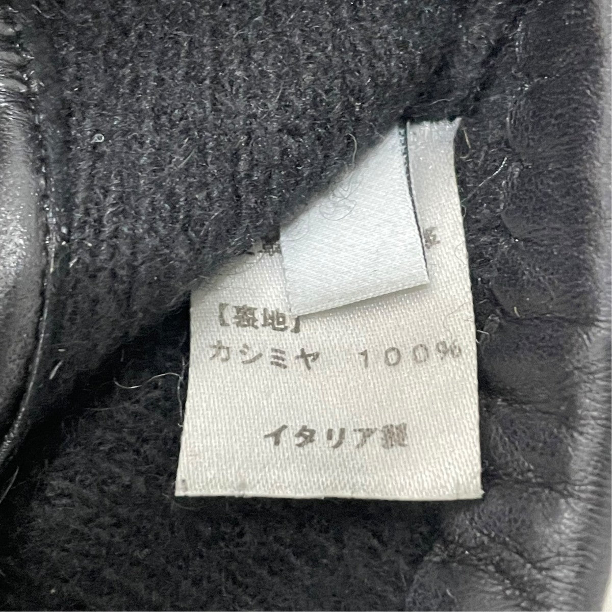 カリグラフィーレザーグローブ