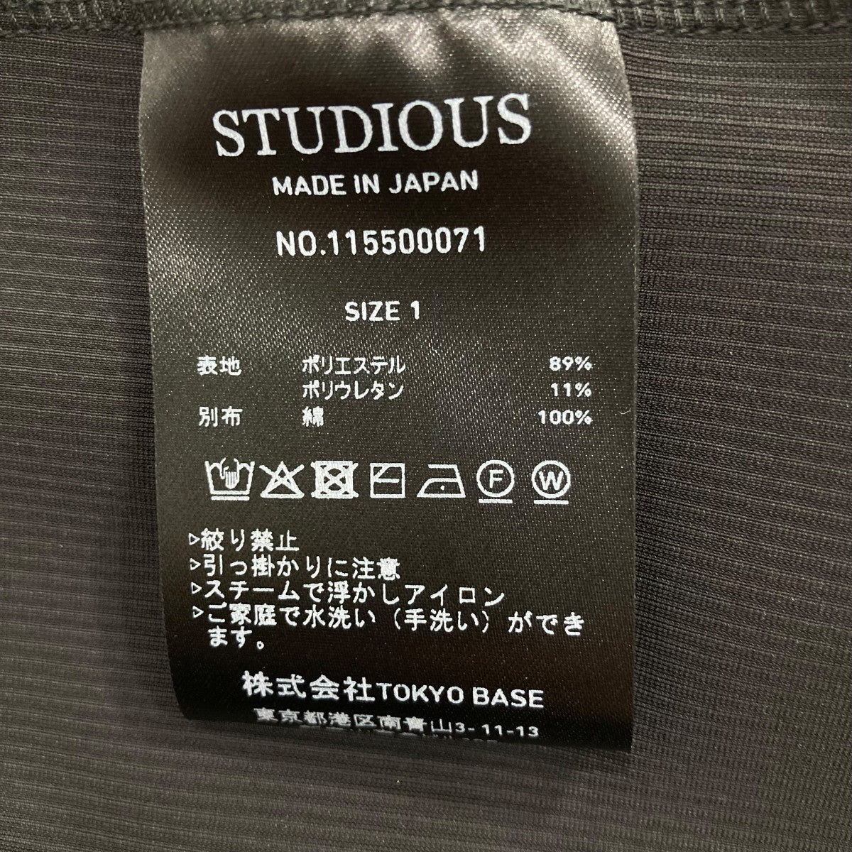 STUDIOUS NARROW PLEATS RELAX SHIRTS長袖シャツ115500071 古着・中古-6枚目のアイテム画像