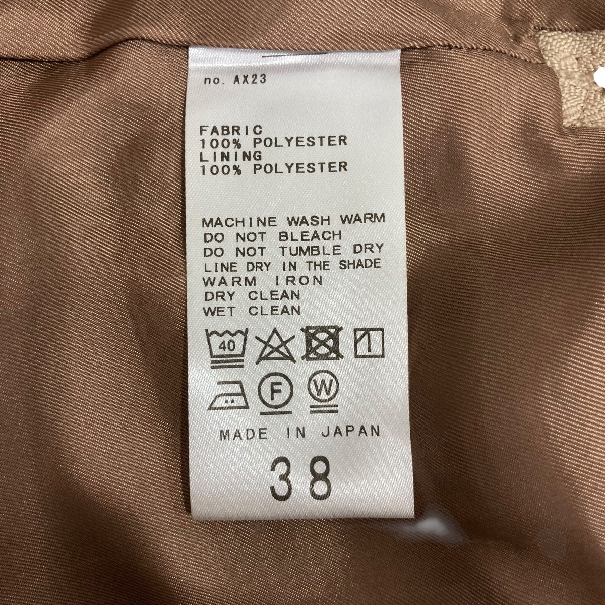 IENA ハーフパンツ22030900612040 古着・中古-10枚目のアイテム画像