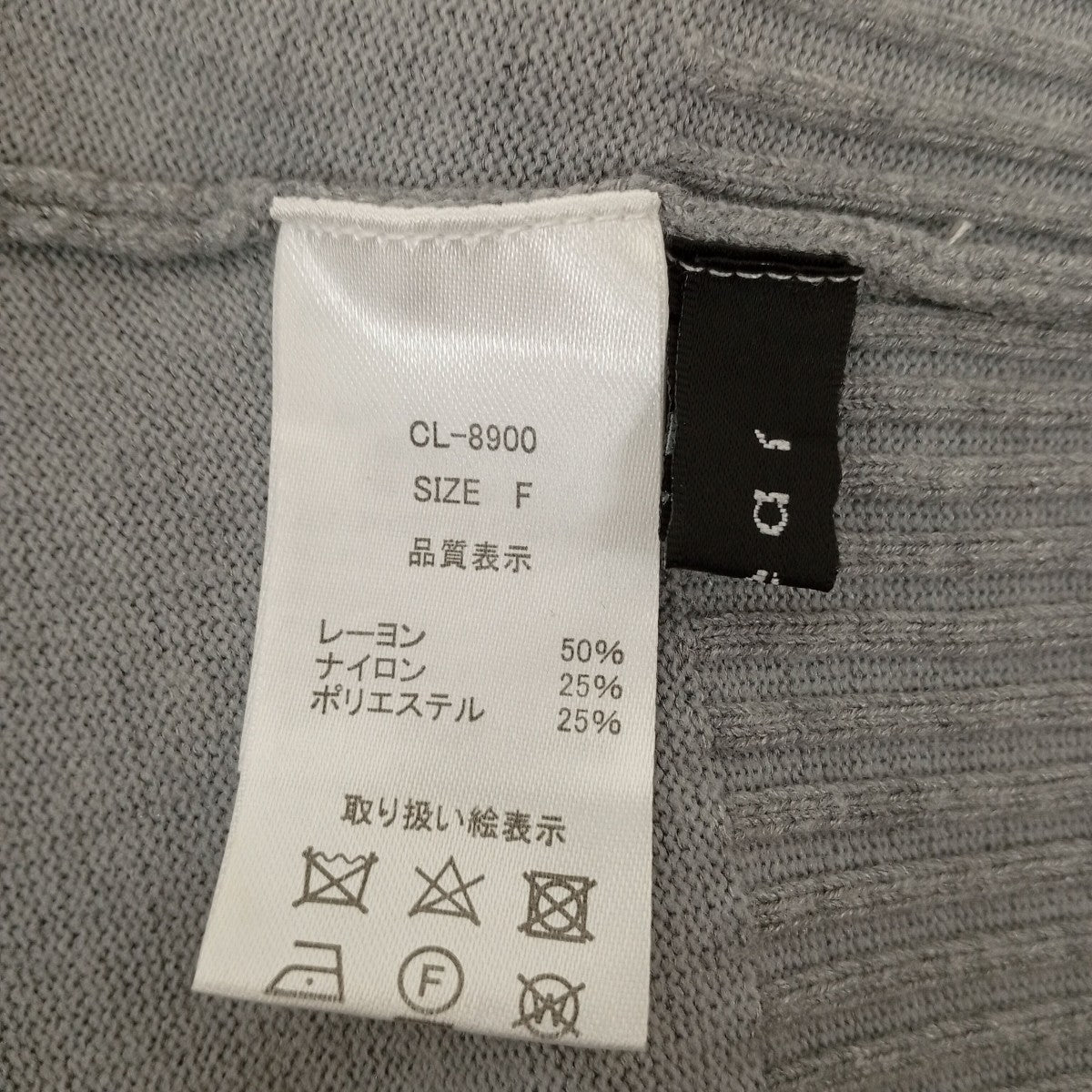 薄手カーディガンCL-8900