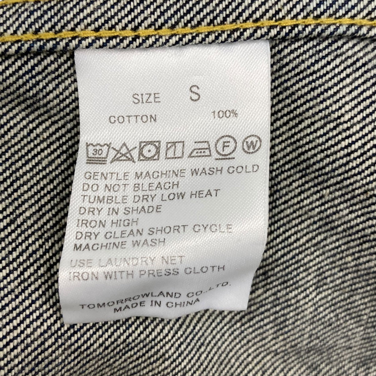 Edition デニムジャケット51081108002 古着・中古-6枚目のアイテム画像