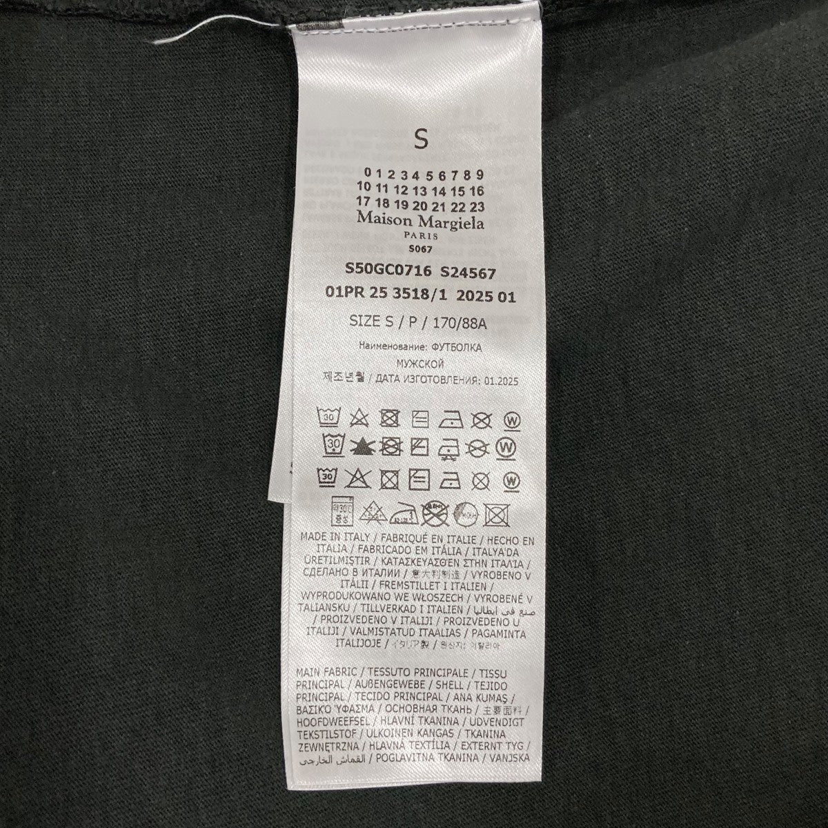 Maison Margiela 半袖カットソーS50GC0716 古着・中古-6枚目のアイテム画像