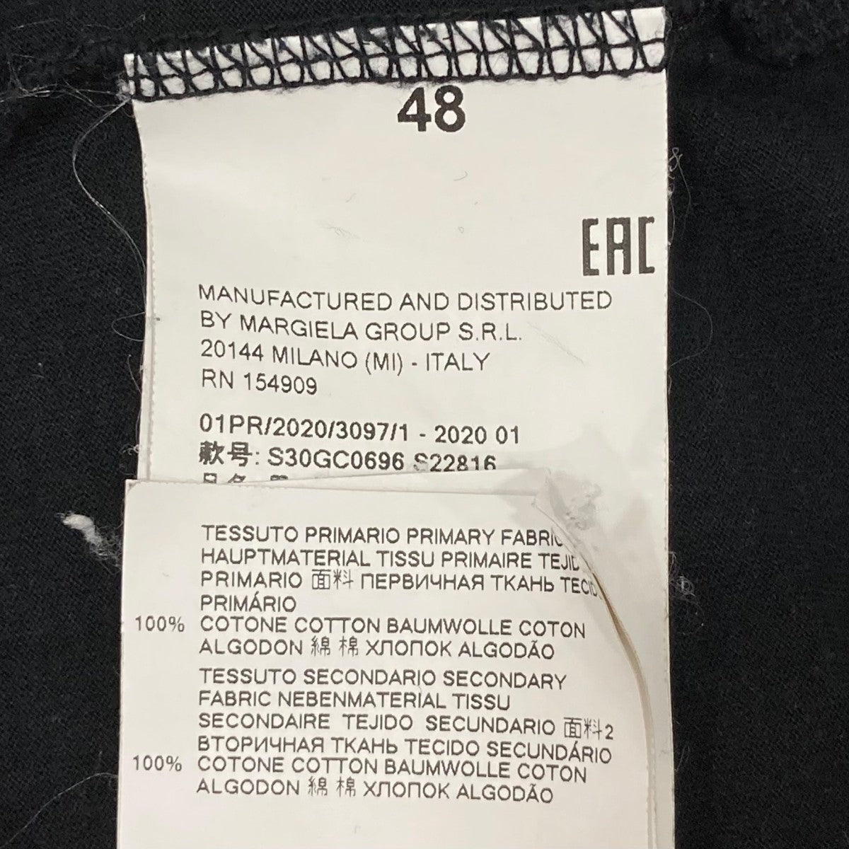 Maison Margiela 半袖カットソーS30GC0696 古着・中古-9枚目のアイテム画像