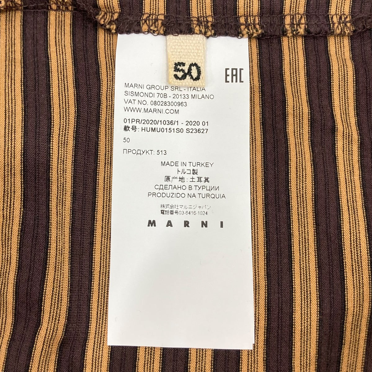 MARNI 半袖カットソーHUMU0151S0 古着・中古-6枚目のアイテム画像