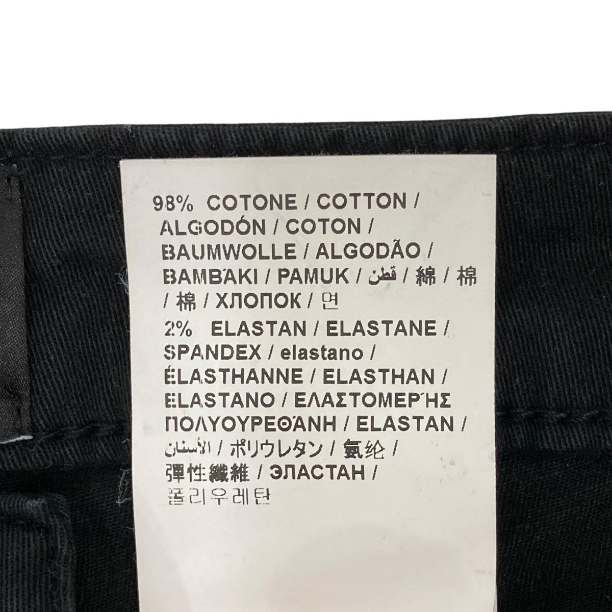 LOVE MOSCHINO デニムパンツCB1380011 古着・中古-7枚目のアイテム画像