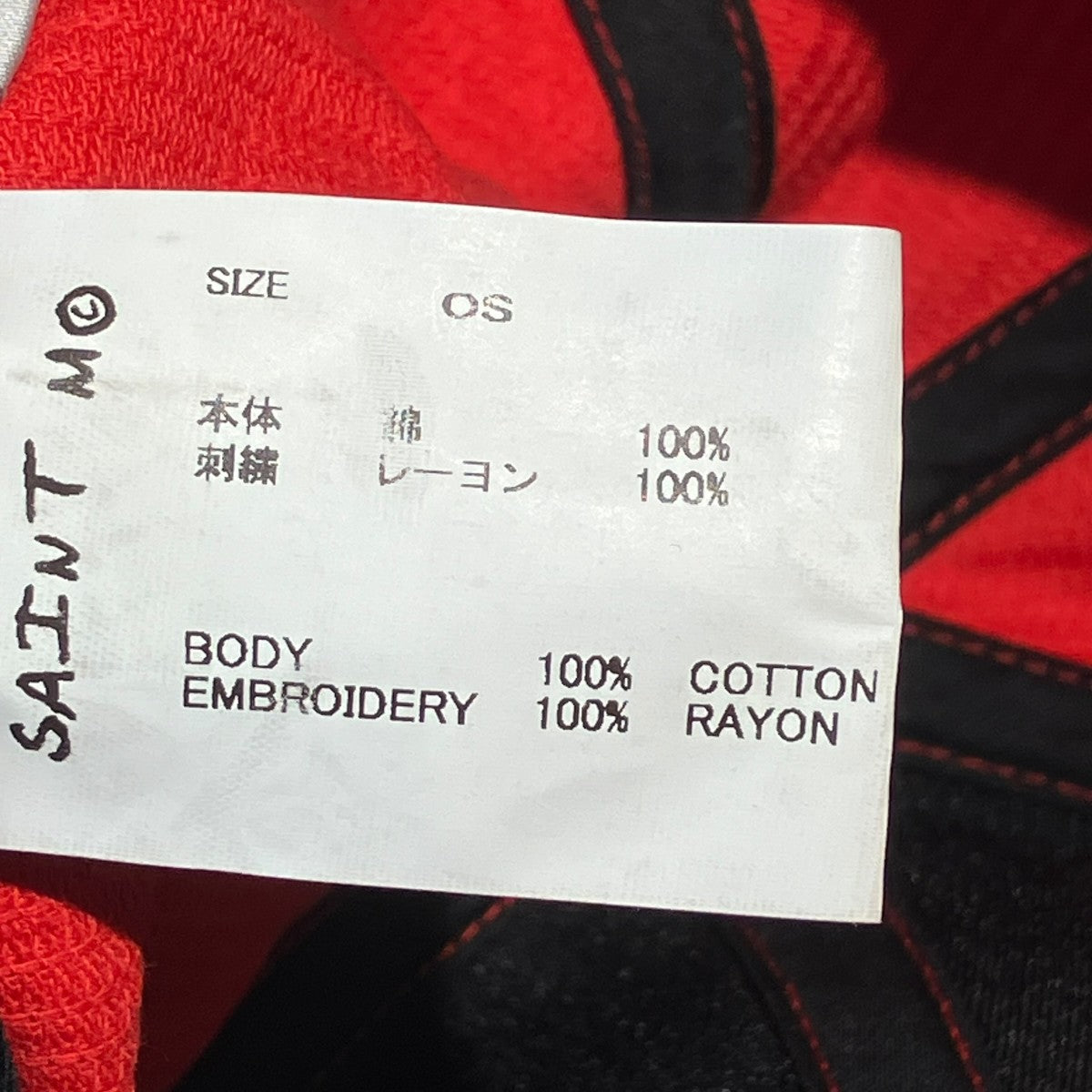 24AWSECRET CAPキャップSM-YS1-0000-079