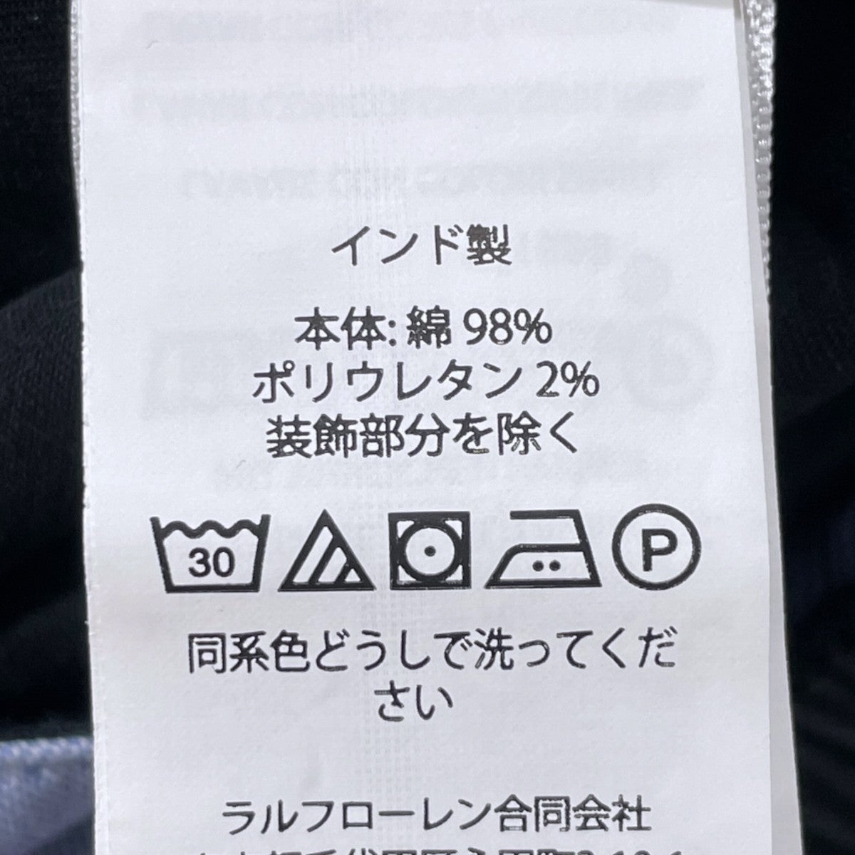 イージーショートパンツ PREPSTER プレップスター