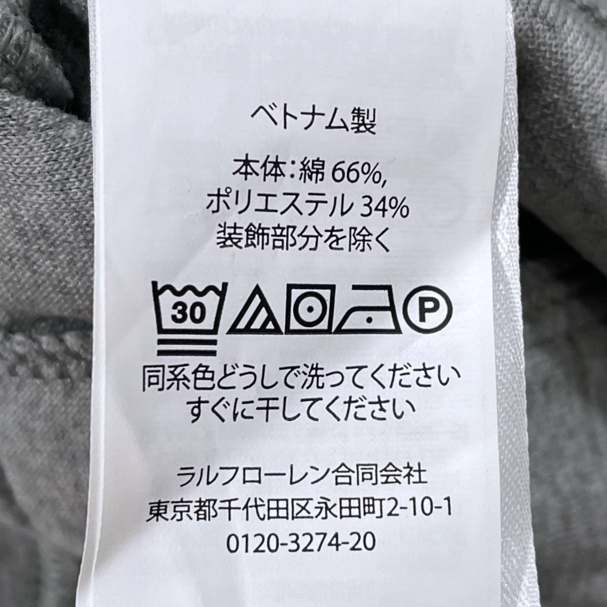 スウェットハーフパンツ