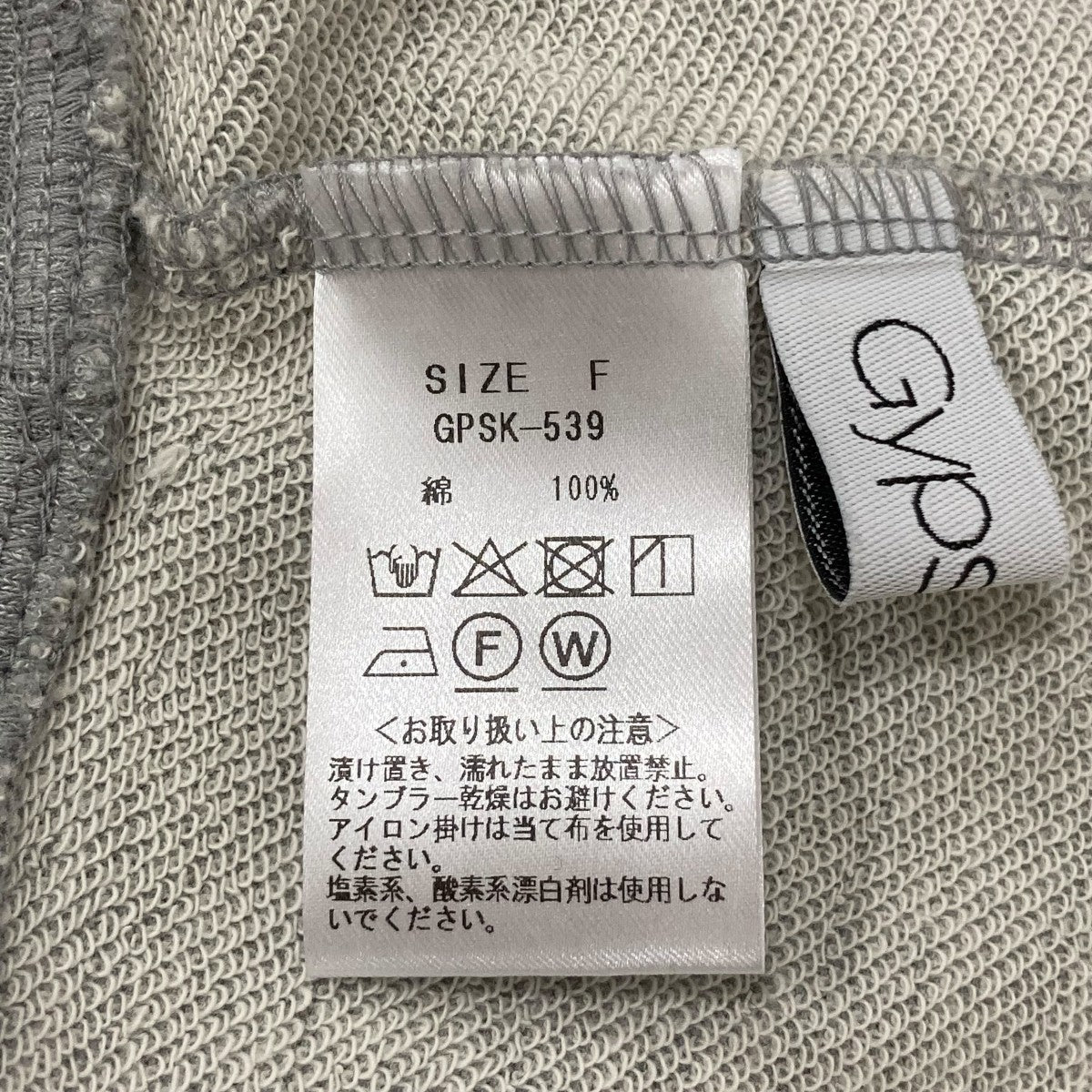 Anorak TopsハーフジップスウェットGPSK539