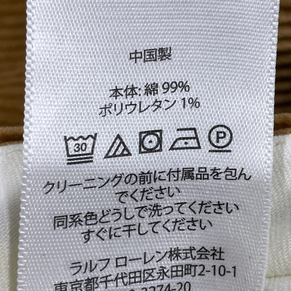 ストレッチコーデユロイトラウザーズ STRETCH CORDUROY TROUSERS