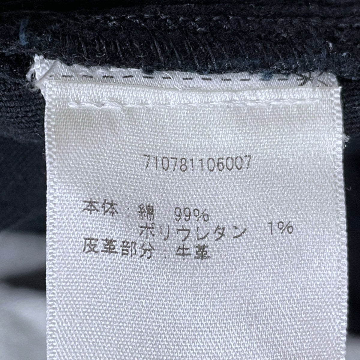 ザ サリバン スリム コーデュロイパンツ The Sullivan Slim Corduroy Pants 710781106007