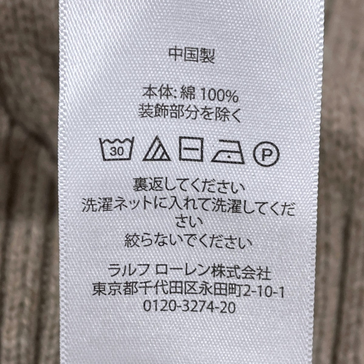 ケーブルニットコットンセーターベスト CABLE-KNIT COTTON SWEATER VEST